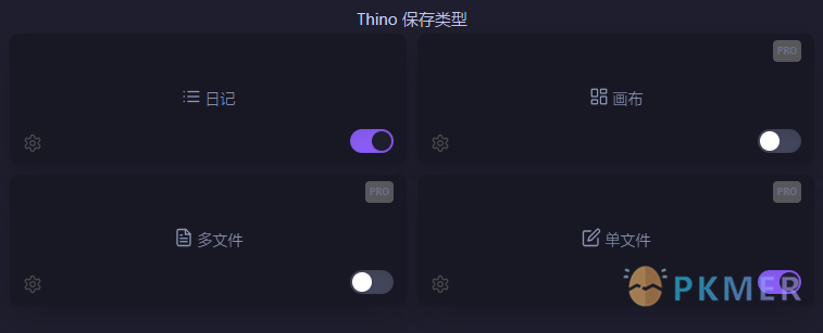 Thino 多来源--