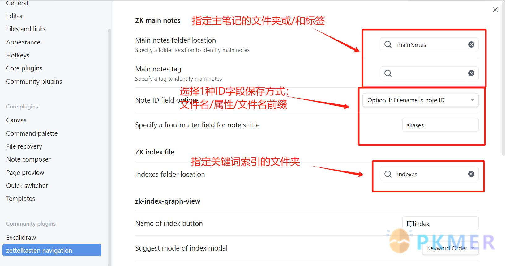 Obsidian 插件：Zettelkasten-navigation 可视化和导航一个卢曼风格插件--插件设置说明