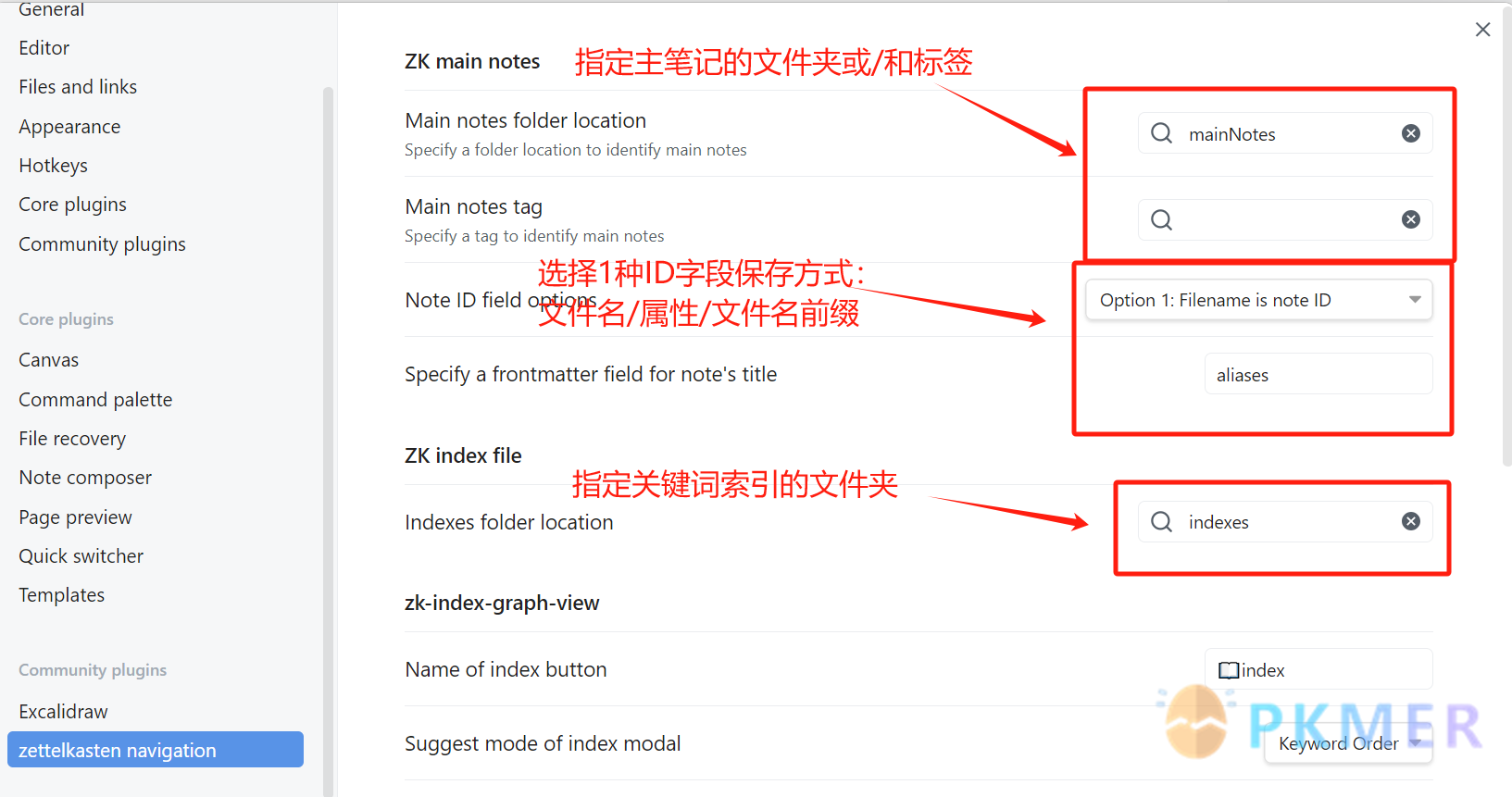 zettelkasten-navigation--插件设置