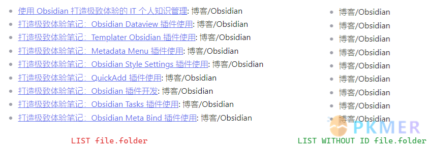 Obsidian 达人成长之路 1 使用终极工具 Dataview 释放笔记库的潜力 · DQL 查询语言--排除默认值 