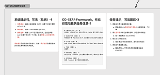 利用大模型把概念卡快速制作成ANKI卡片