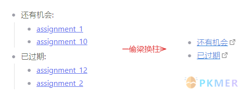 Obsidian 达人成长之路 2：使用终极工具 Dataview 释放笔记库的潜力 · JavaScript API--ListResult 类型