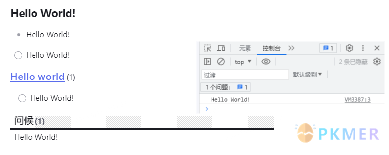 Obsidian 达人成长之路 2：使用终极工具 Dataview 释放笔记库的潜力 · JavaScript API--显示 Hello World