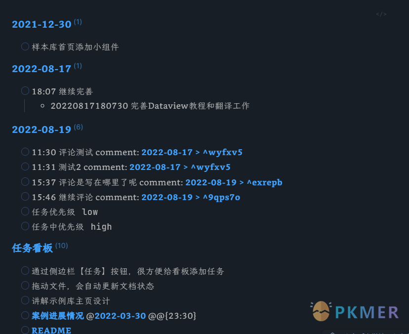 如何给 DataviewJS 中的 TaskList 的任务列表排序？（借助 GPT 获取答案）--问题