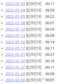 Obsidian 达人成长之路 _3- 使用终极工具 Dataview 释放笔记库的潜力 · 案例讲解--根据日记中特定属性查询