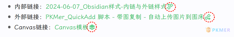 Obsidian 样式 - 内链与外链样式--概述