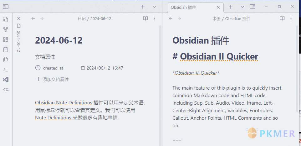 Obsidian 插件：Note Definitions--如何使用