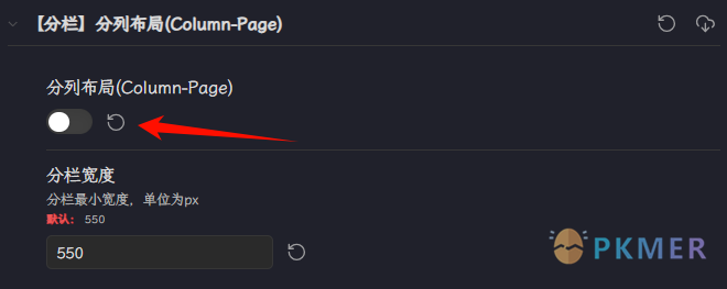 Obsidian 样式 - 分栏分列布局 (Column-Page)--常驻分列视图 (不推荐)