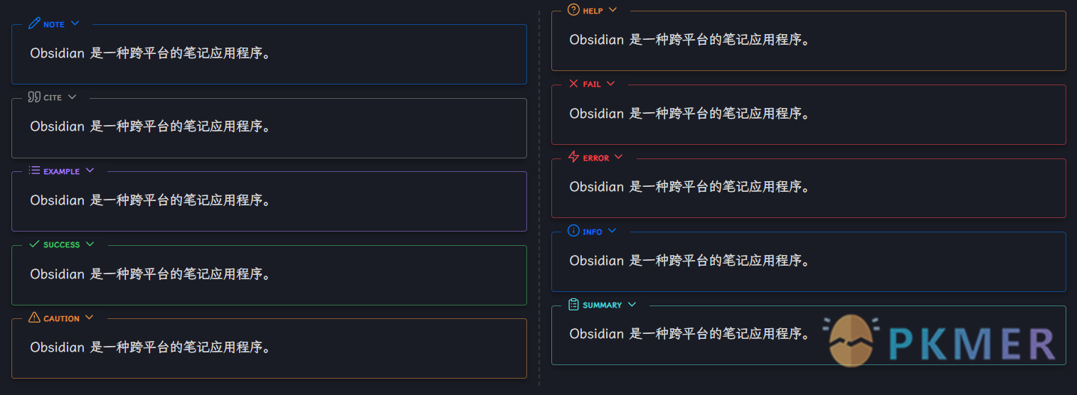 Obsidian 样式 -Minimal 主题的 Outline Callout--