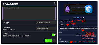 自定义 Excalidraw 脚本 - 保存局部视图至 Eagle 并实现二次编辑功能