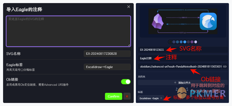 自定义 Excalidraw 脚本 - 保存局部视图至 Eagle 并实现二次编辑功能--