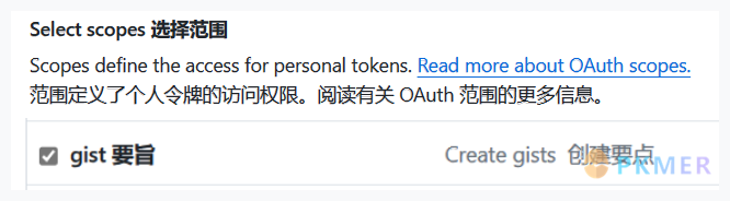 如何在 Obsidian 中使用 Gist--如何获取 GitHub Token(GitHub 令牌)