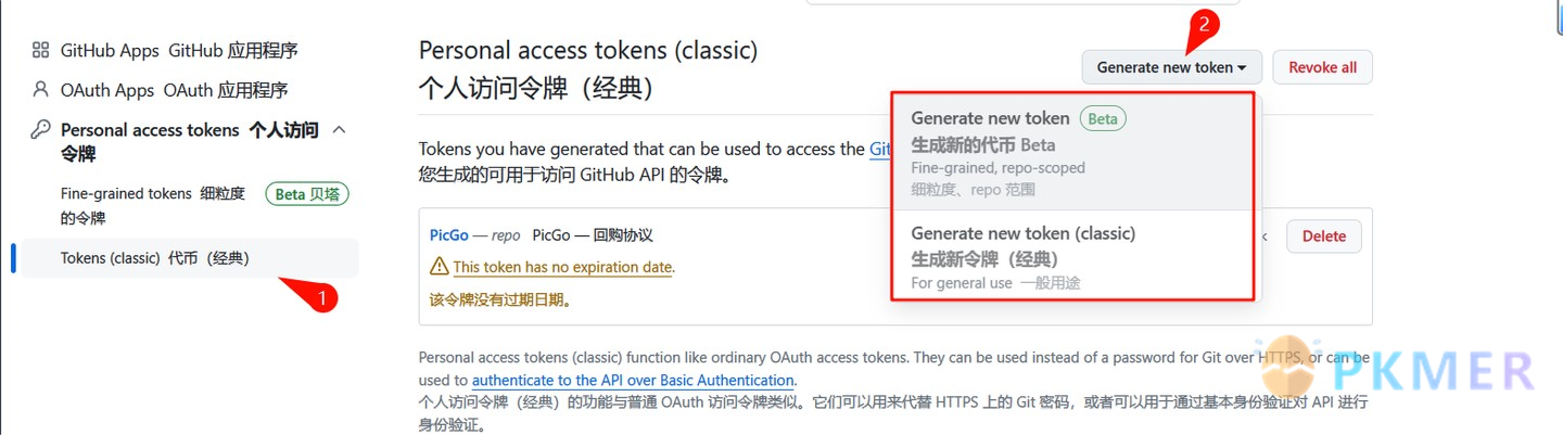 如何在 Obsidian 中使用 Gist--如何获取 GitHub Token(GitHub 令牌)