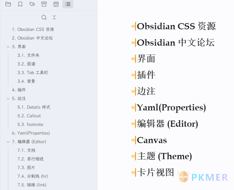 Obsidian 样式 - 核心大纲 outline 标题显示自动编号--