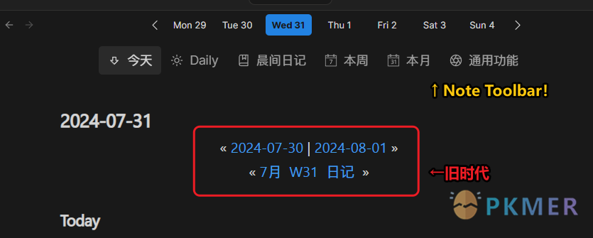 Obsidian 插件：Note Toolbar--先听我一顿吹