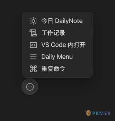 Obsidian 插件：Note Toolbar--先听我一顿吹