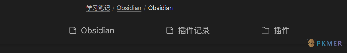 Obsidian 插件：Note Toolbar--先听我一顿吹