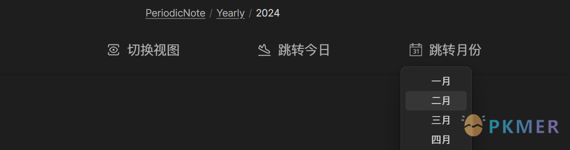 Obsidian 插件：Note Toolbar--先听我一顿吹