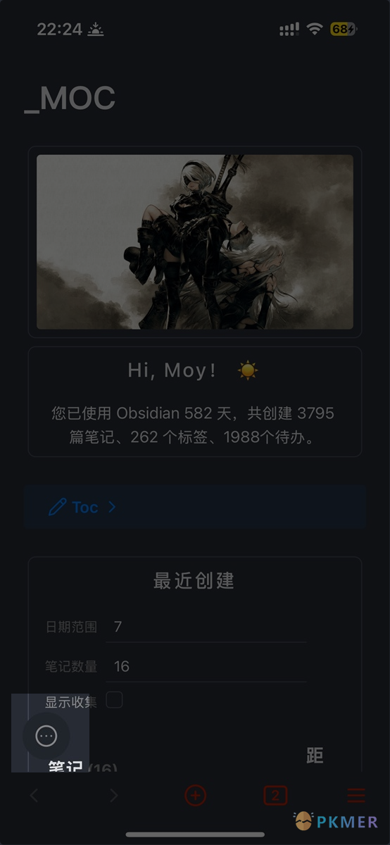 Obsidian 插件：Note Toolbar--先听我一顿吹