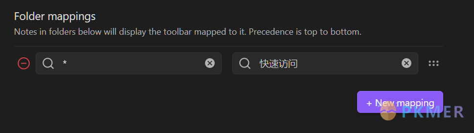 Obsidian 插件：Note Toolbar--二、映射工具栏
