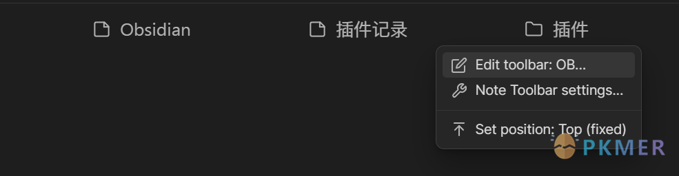 Obsidian 插件：Note Toolbar--编辑工具栏