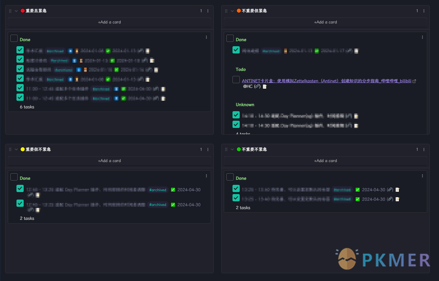 Obsidian 样式 -Kanban 魔改之四象限模式和康奈尔笔记模式--可提供的模式