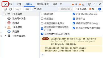 Obsidian 样式：调整基础课 -CSS 入门科普