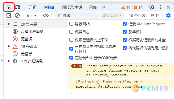 Obsidian 样式：调整基础课 -CSS 入门科普--先定位元素