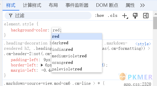 Obsidian 样式：调整基础课 -CSS 入门科普--小试牛刀