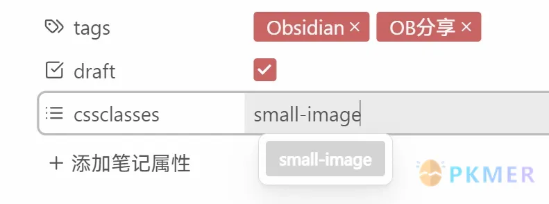 Obsidian 样式：调整基础课 -CSS 入门科普--只对特定笔记生效