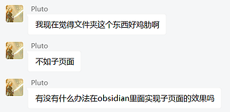 Obsidian 主题常见问题