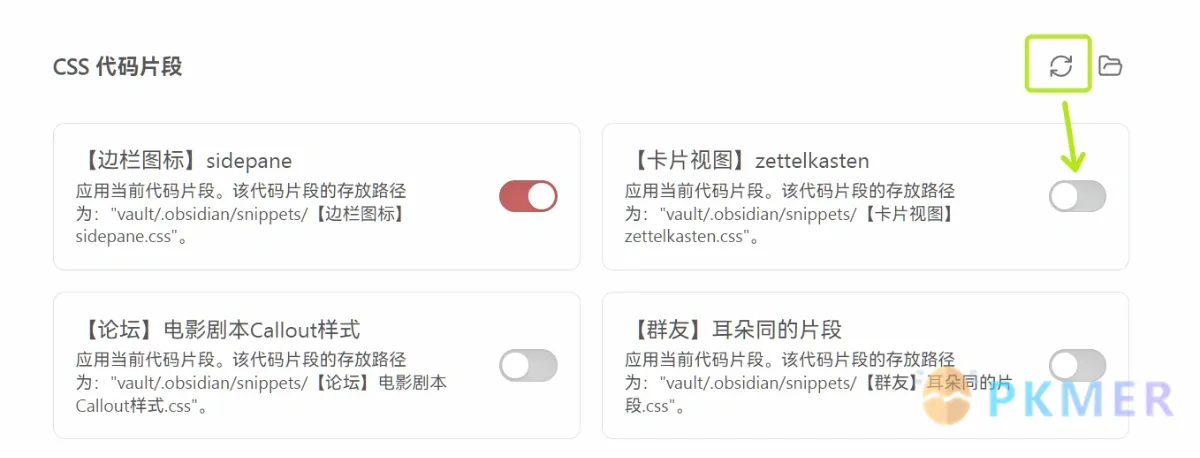 如何在 Obsidian 内应用 CSS 修改--启用 CSS