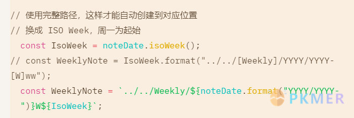 DataViewJS+Tasks- 最佳的每周任务管理及周报--存在问题