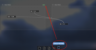 Obsidian 轻量级 PPT 教程