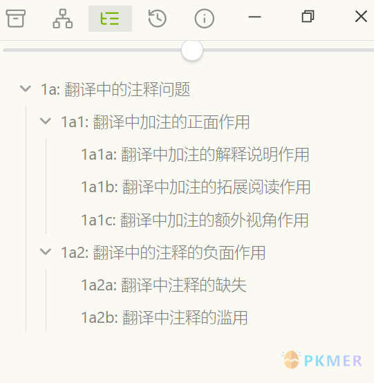 Obsidian 插件：Zettelkasten-navigation 可视化和导航一个卢曼风格插件--分支视图