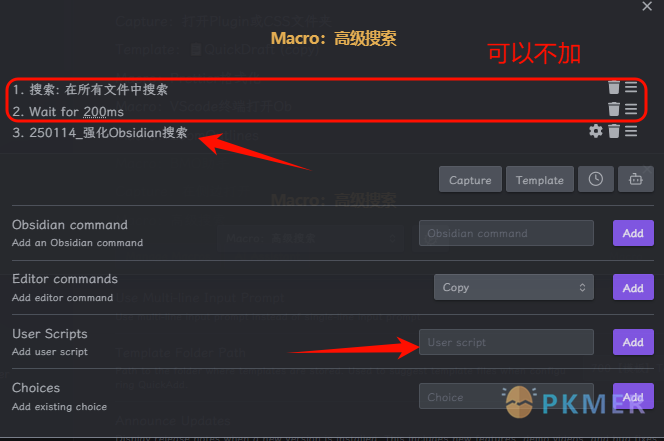 QuickAdd 脚本 -Obsidian 全局搜索之高级搜索及图谱可视化--脚本配置