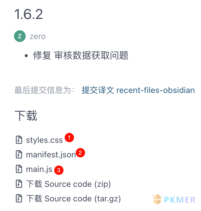 Obsidian 插件翻译工具: i18n--插件安装方法一：Gitee 手动下载安装