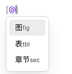 Obsidian 插件：Easy Reference —— Markdown 引用图表就是这么简单