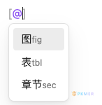 Easy Reference--图片引用