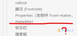 Quiet Outline 插件深度优化分享：更简明的多行标题与主题集成--认识 Obsidian 的 Quiet Outline 插件