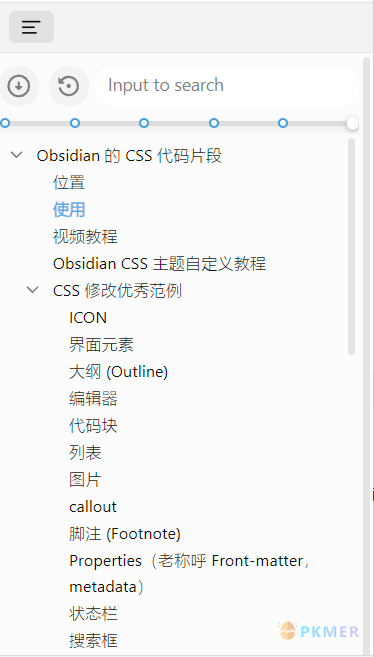 Quiet Outline 插件深度优化分享：更简明的多行标题与主题集成--基于 Blue Topaz 主题的优雅起点