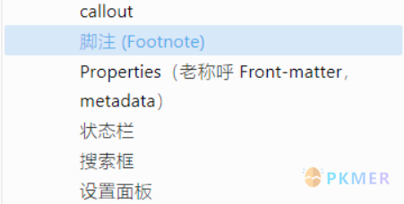Quiet Outline 插件深度优化分享：更简明的多行标题与主题集成--🌟 精准的多行标题处理