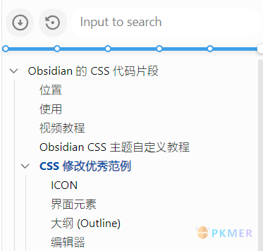 Quiet Outline 插件深度优化分享：更简明的多行标题与主题集成--🎨 动态色彩继承系统