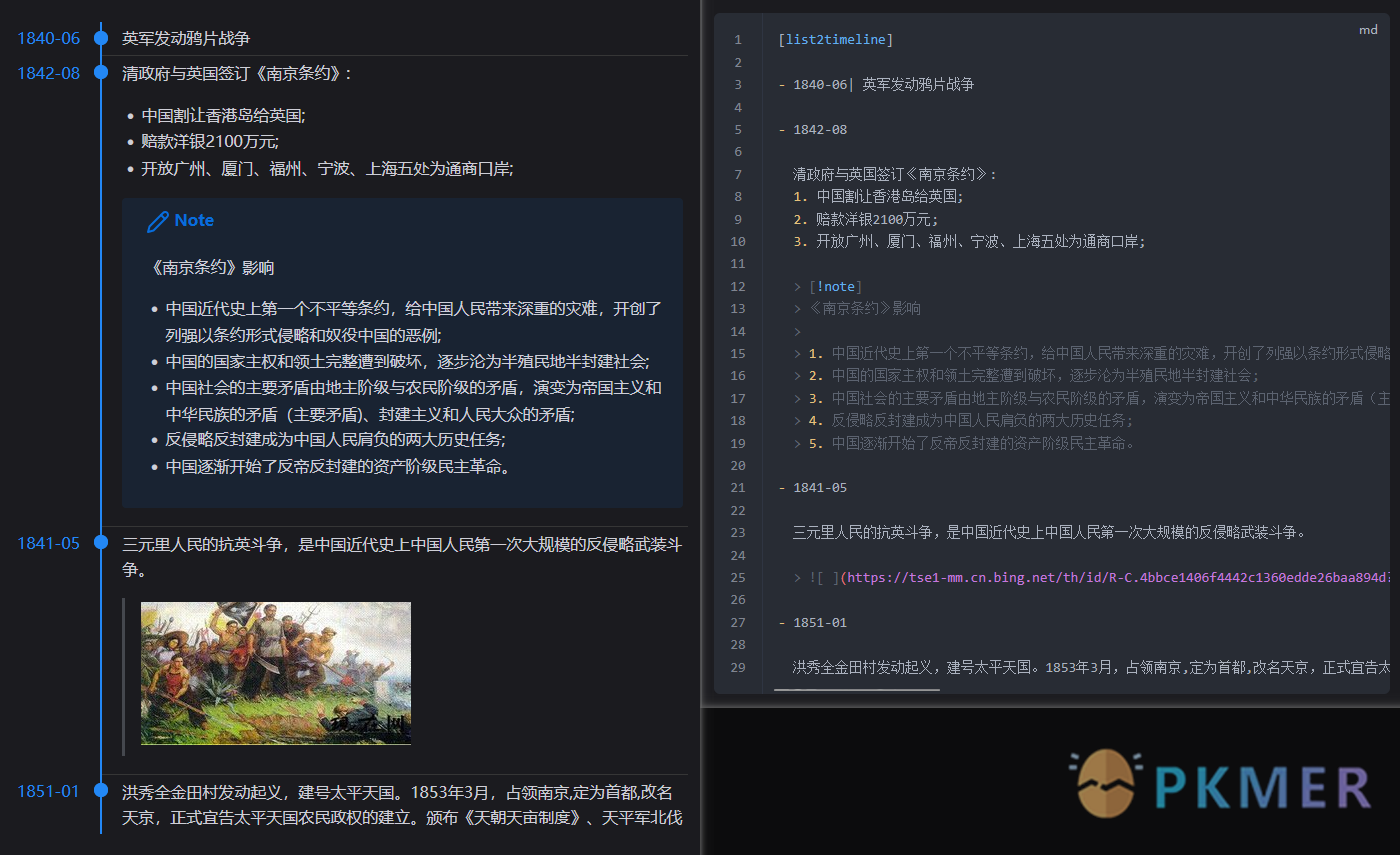 Obsidian 插件：AnyBlock 一个简易而又强大的块编辑器--效果展示、语法