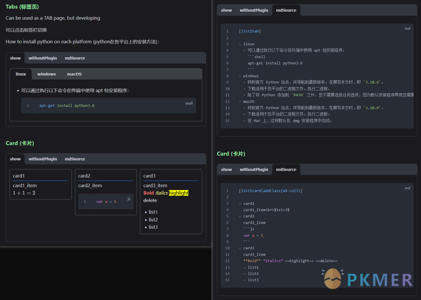 Obsidian 插件：AnyBlock 一个简易而又强大的块编辑器--效果展示、语法