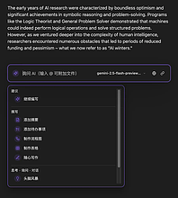 YOLO 的亮点/主要功能都有哪些？
