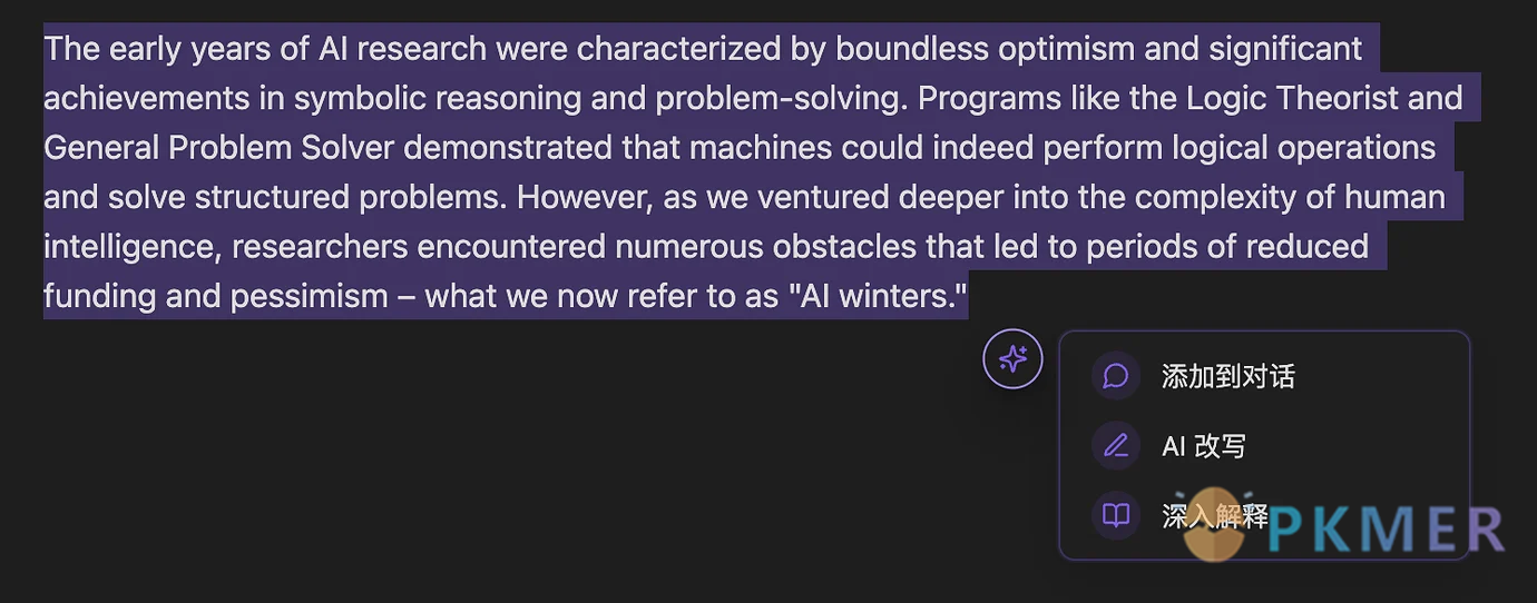 YOLO——可能是目前最棒的 Obsidian AI 插件?--3.Cursor Chat