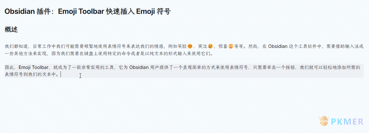 Editing Toolbar 4.0 开启智能编辑：AI 助手和文本工具箱让笔记编辑更智能--1.4 AI 行内补全：无缝写作体验