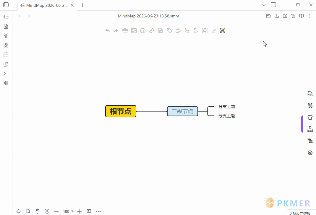 Obsidian SimpleMindMap 插件专业版功能清单--0.2.1