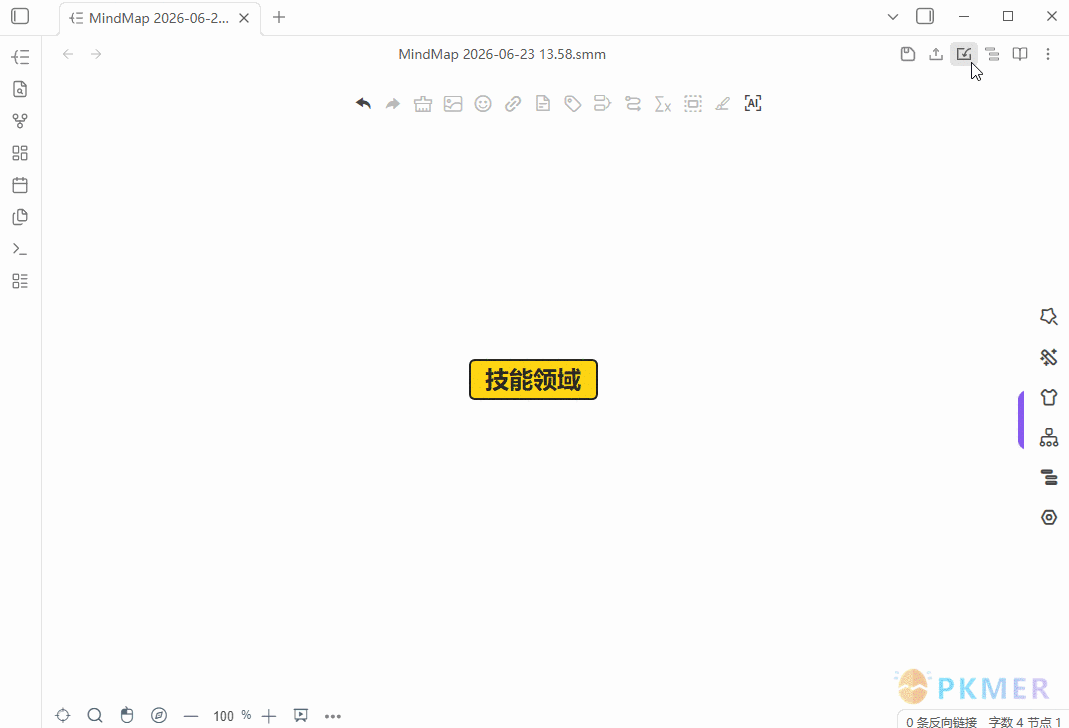 Obsidian SimpleMindMap 插件专业版功能清单--0.2.1